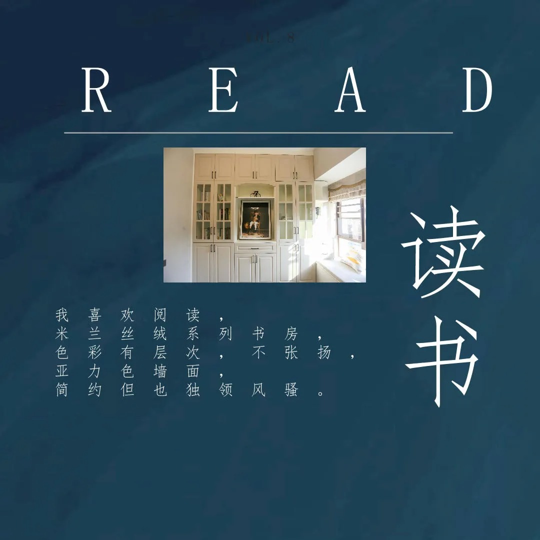 我喜歡我喜歡的一切，卡百利藝術(shù)涂料給了我能選擇的最好一面