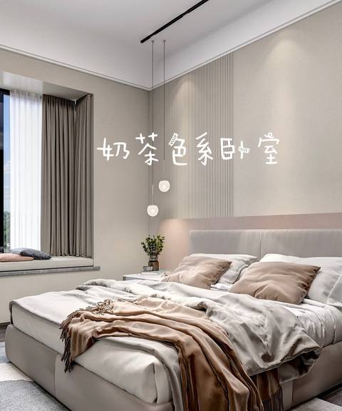 天鵝絨藝術(shù)漆，讓家的藝術(shù)氛圍直接拉滿！