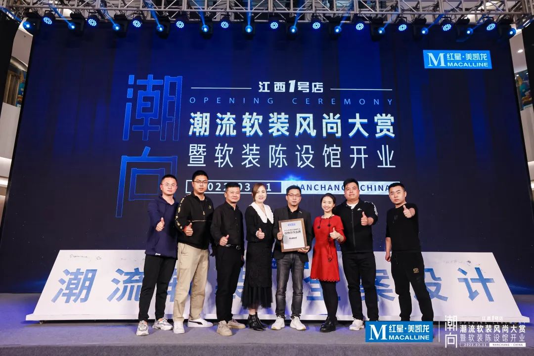 強強聯(lián)手！卡百利藝術(shù)涂料與紅星美凱龍續(xù)約VIP戰(zhàn)略合作