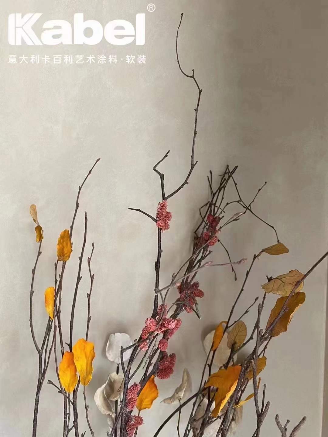 藝術涂料具有哪些不可多得的特點？