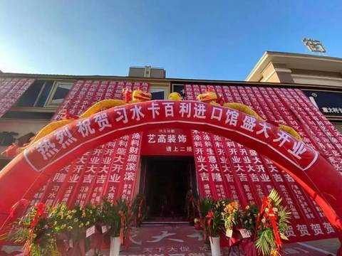 貴州習(xí)水，加盟卡百利一個(gè)月回本！
