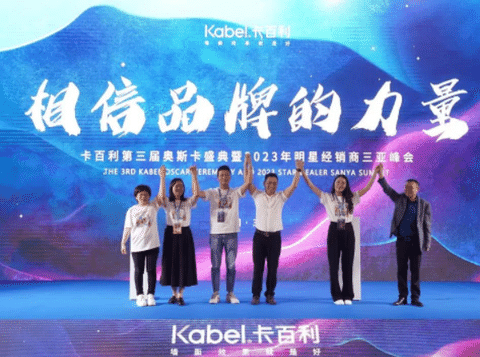 大手筆高投入丨卡百利與抖音、小紅書、百度簽署戰(zhàn)略合作，打造涂料界醉強媒體矩陣——天團組合