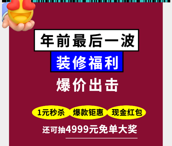 雙十一，這樣的福利你沖不沖？