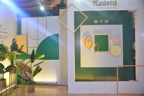閃光石藝術(shù)墻面效果！卡百利藝術(shù)涂料2021年推出“佛羅倫薩”系列新品