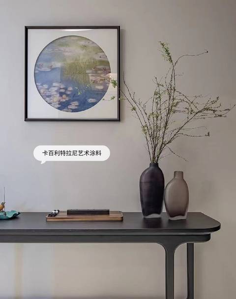 這不是茶館也不是民宿，是我家的藝術(shù)涂料新中式裝修！