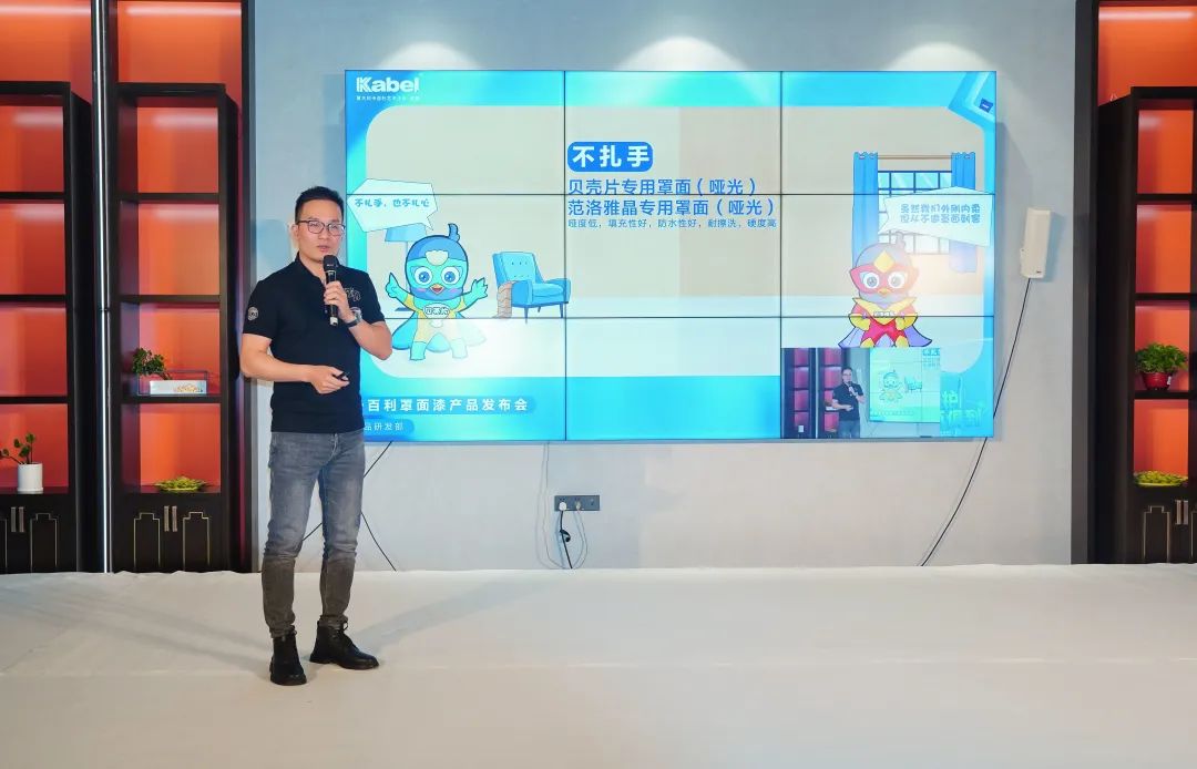 更“墻”防護(hù)，面面俱到丨卡百利新品罩面漆正式升級(jí)上線