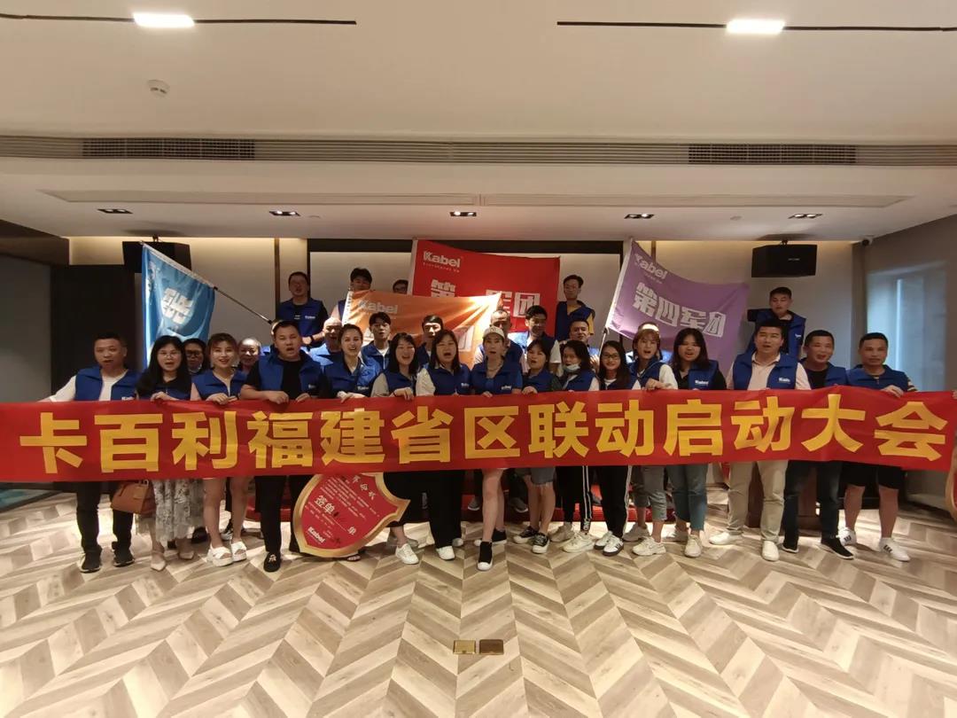 十大藝術(shù)涂料品牌福建全省大聯(lián)動(dòng)吹響集結(jié)號！