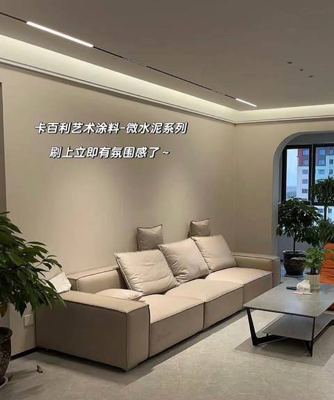 有一說(shuō)一，藝術(shù)涂料比墻紙墻布的質(zhì)感高級(jí)多了！