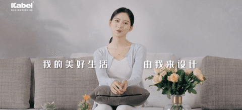 我喜歡簡(jiǎn)單、舒適的生活方式——卡百利“夢(mèng)幻巴黎”系列