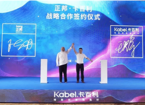 卡百利攜手設(shè)計大國手陳丹，以大師之作升級品牌