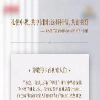 中秋佳節(jié)致全國卡百利經銷商的一封信