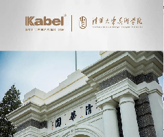 劇透丨卡百利攜手清華美院，開啟空間色彩研究之旅