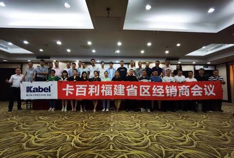 定了！2021年下半年卡百利福建戰(zhàn)區(qū)要這么干