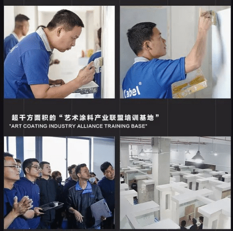 玩的就是“薪跳”！卡百利藝術涂料社招火熱進行時！