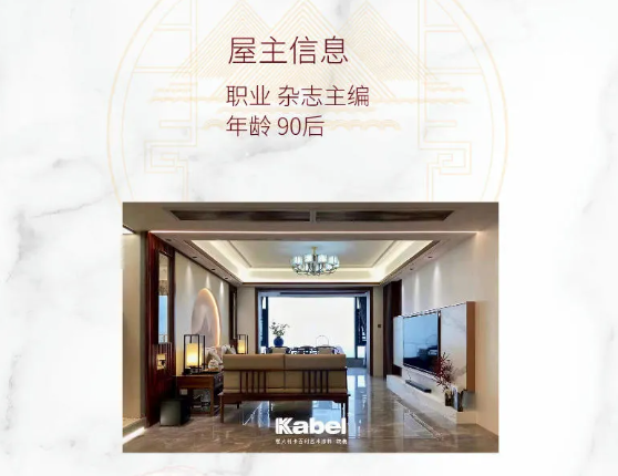 新中式輕奢，古典風(fēng)格與現(xiàn)代元素的激情碰撞，格調(diào)高雅、簡約大氣