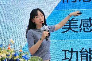 卡百利聯(lián)袂清華大學(xué)色彩研究所宋文雯女士，達(dá)成空間色彩研究合作
