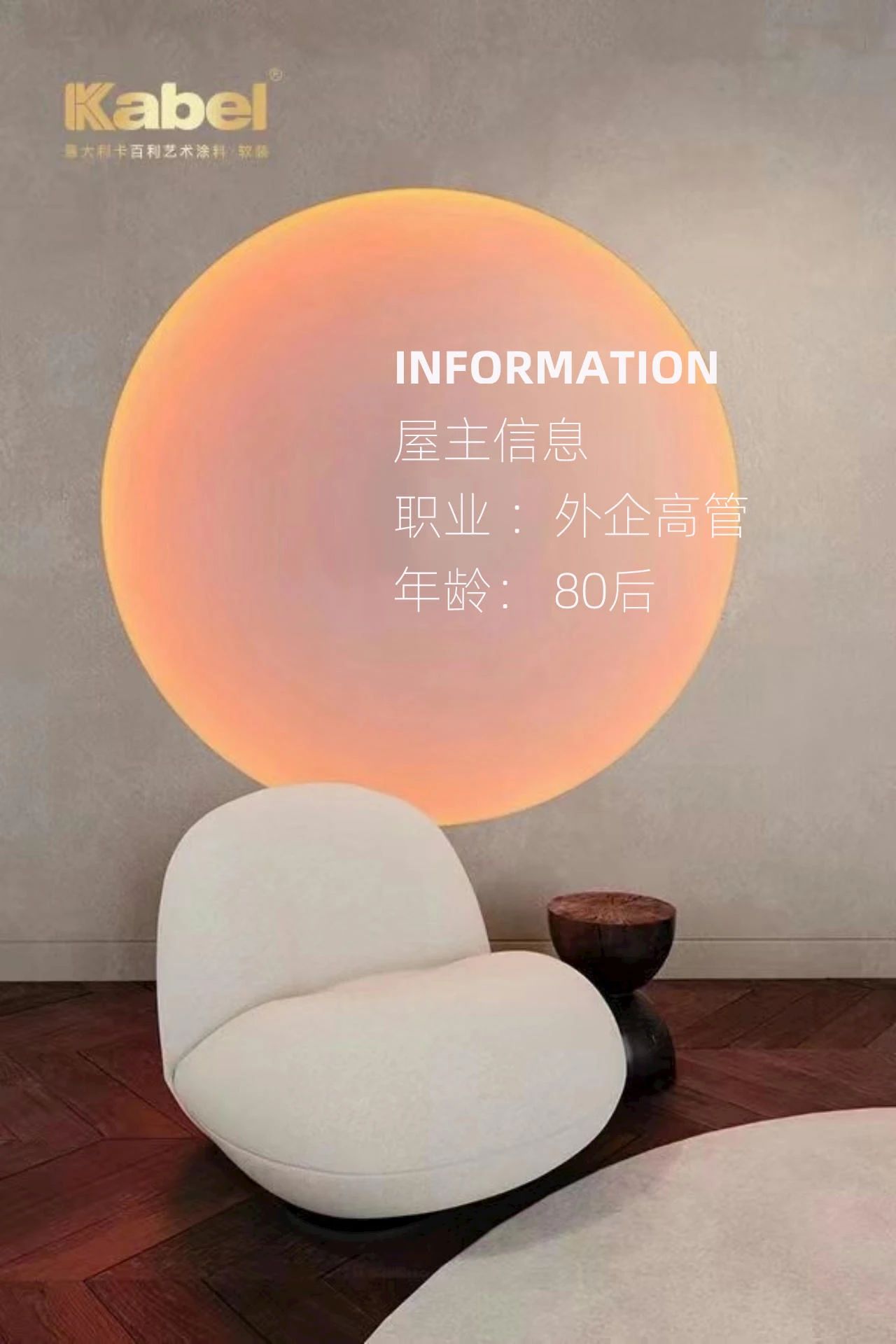 多彩微水泥藝術(shù)墻面，粗獷素雅，高端布局，成功人士的工業(yè)風(fēng)格調(diào)