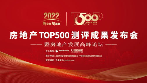 三度蟬聯(lián)！卡百利入選“房地產(chǎn)500強(qiáng)首選供應(yīng)商”前三名