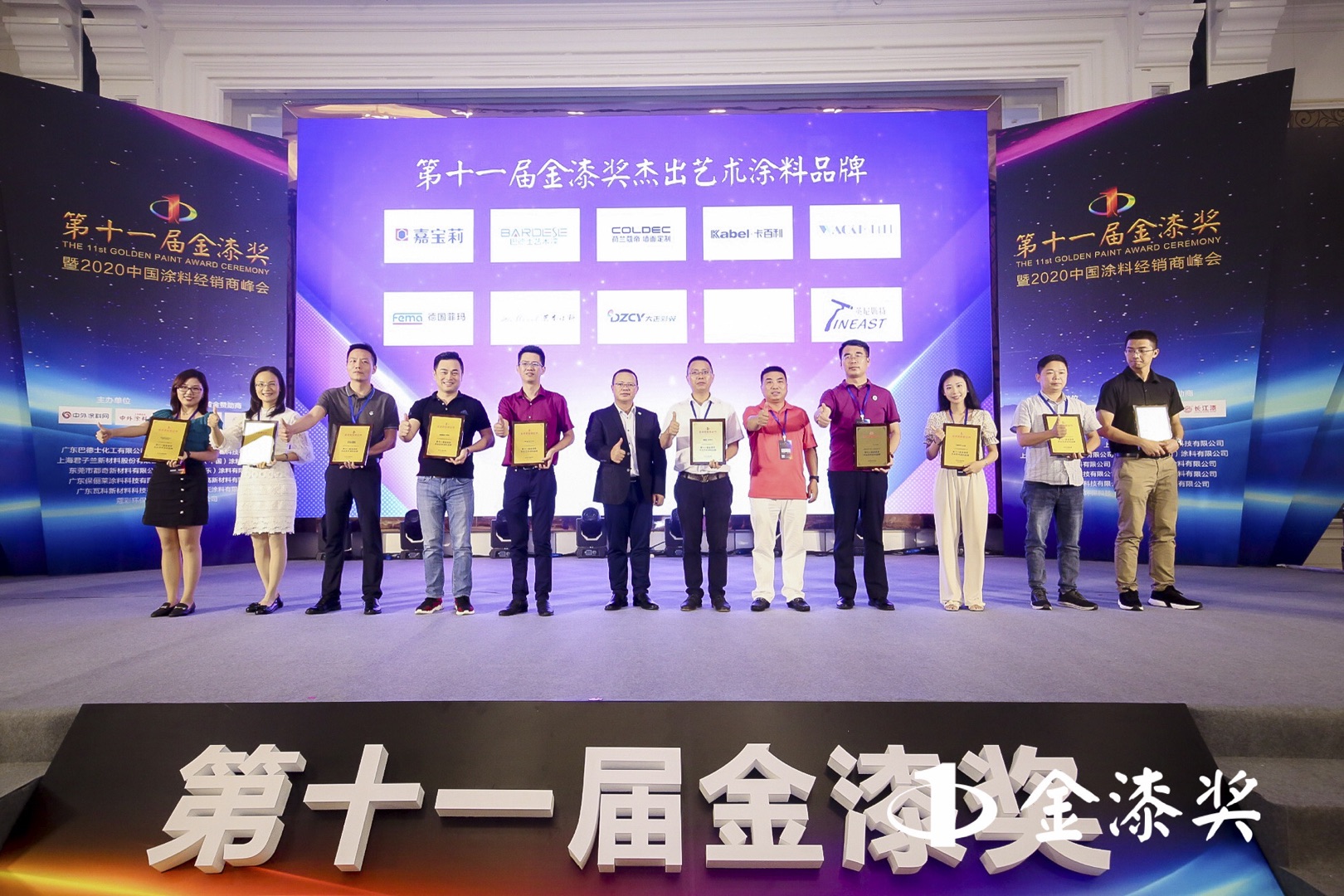 卡百利，連續(xù)5年蟬聯(lián)金漆獎“杰出藝術(shù)涂料品牌”殊榮！