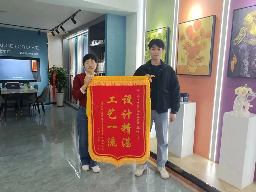 向匠心致敬丨卡百利藝術涂料墻藝師專業(yè)貼心業(yè)主贊揚有加