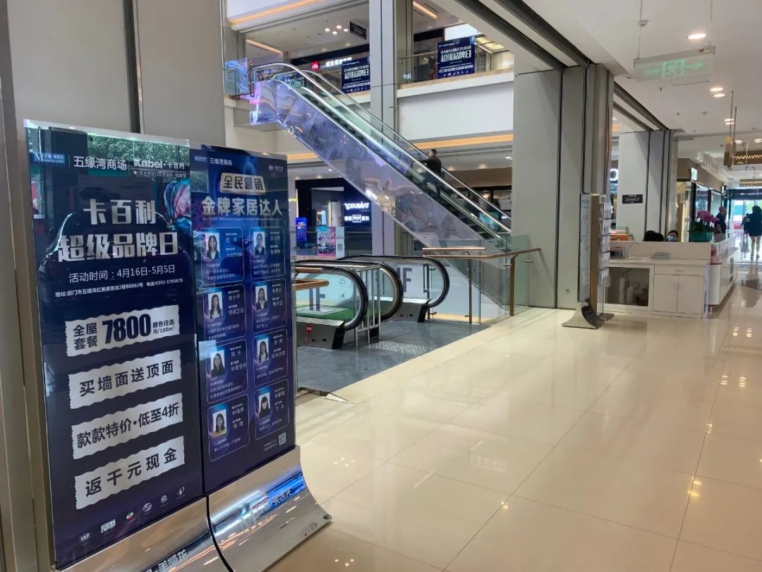 卡百利超級品牌日廈門站圓滿收官，簽單金額高達(dá)120萬！再創(chuàng)業(yè)績新高峰！