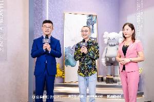 與金牌、諾貝爾、塞尚印象共舞！“中國匠心家裝直播節(jié)”完美收官，卡百利斬獲8379單