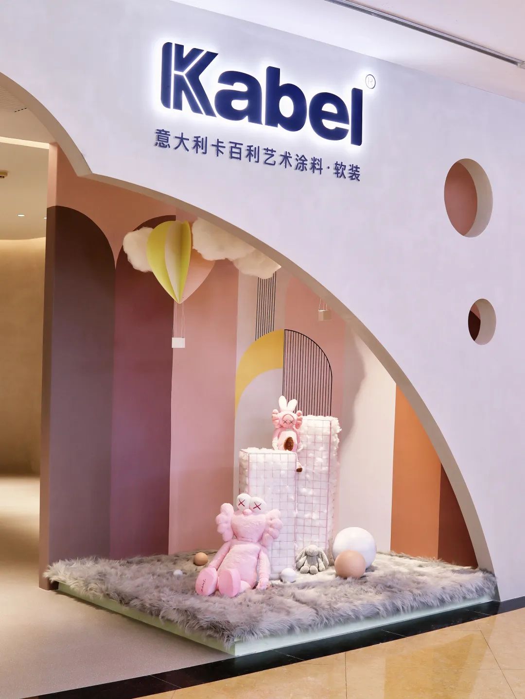 探店丨裝修沒(méi)頭緒？美女達(dá)人帶你探藝術(shù)涂料軟裝館get靈感！