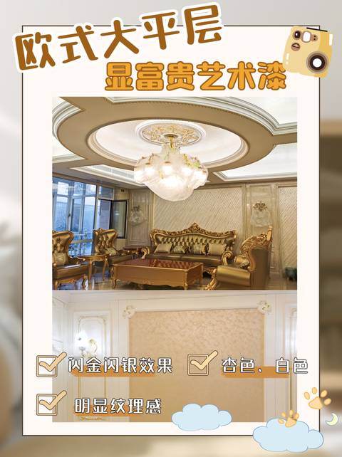 藝術(shù)涂料廠家，到底是自產(chǎn)好還是OEM好？