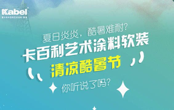 37℃的夏天？進(jìn)來涼快一會(huì)......