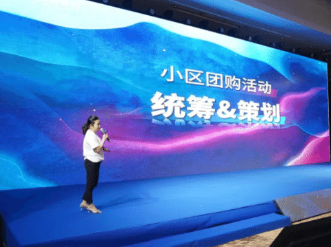 金商故事——如何做小區(qū)活動讓簽單超百個？