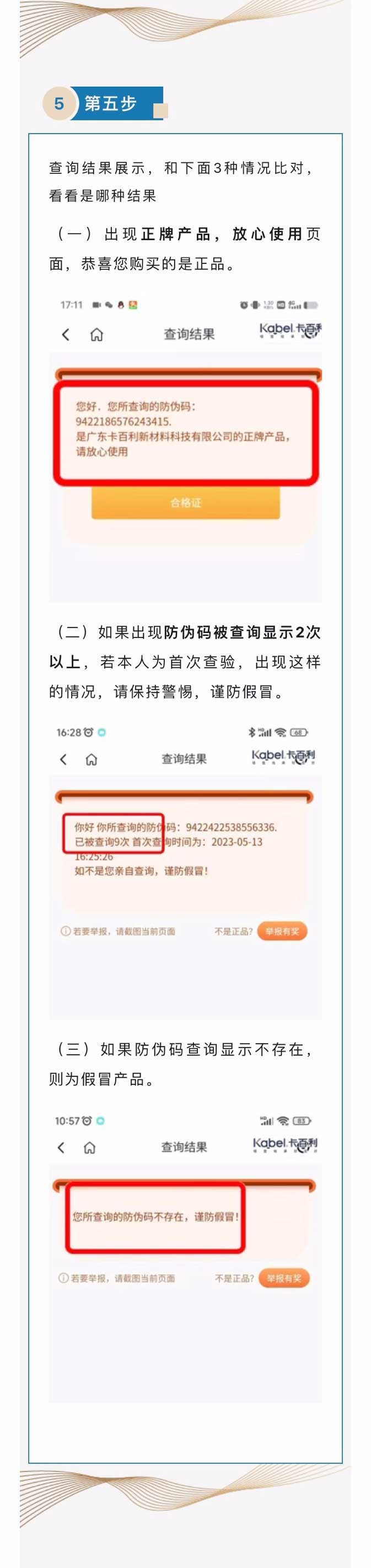 卡百利藝術(shù)涂料