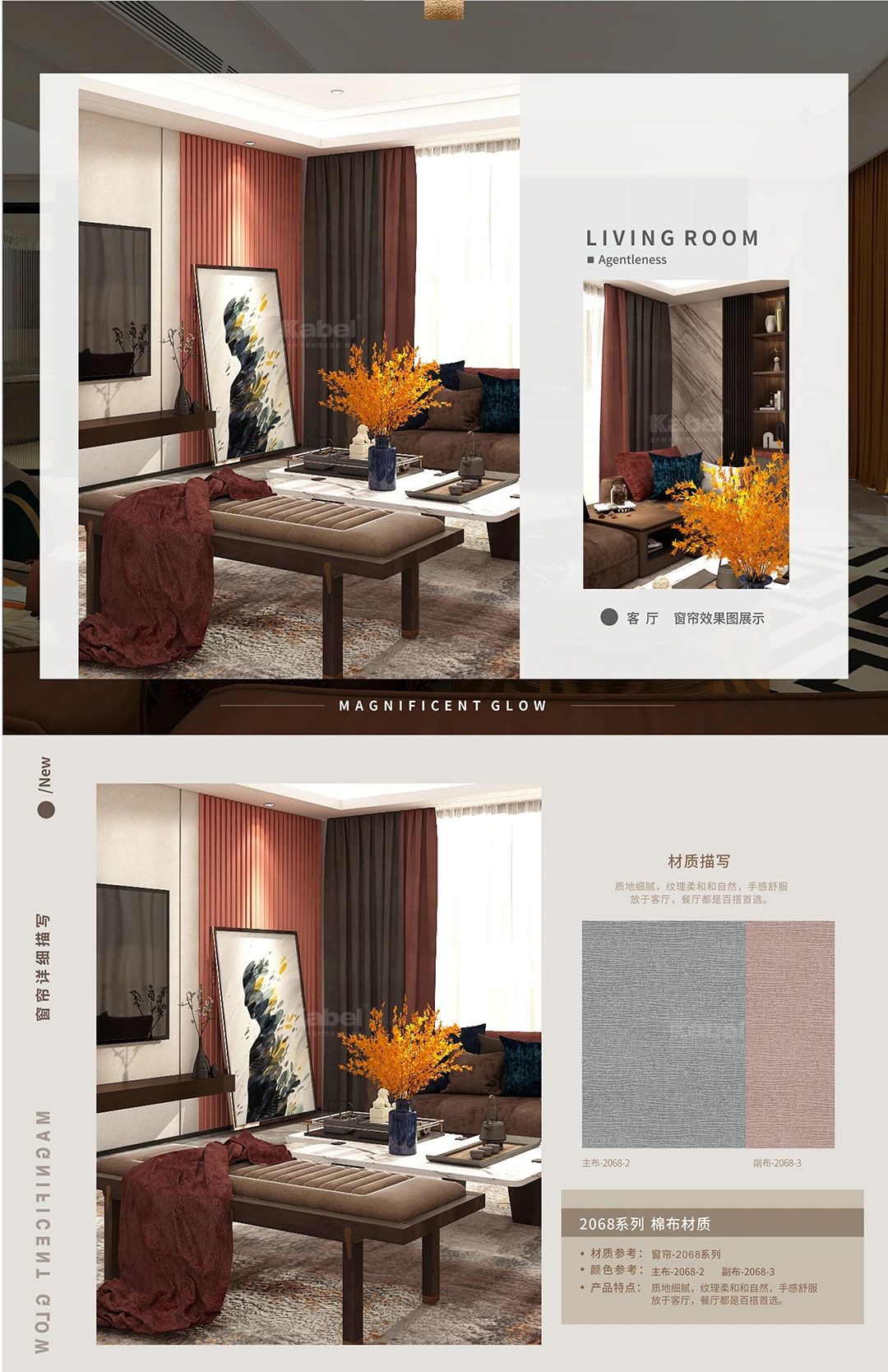 藝術(shù)涂料梵高色彩系列之桃花粉（客廳、餐廳）