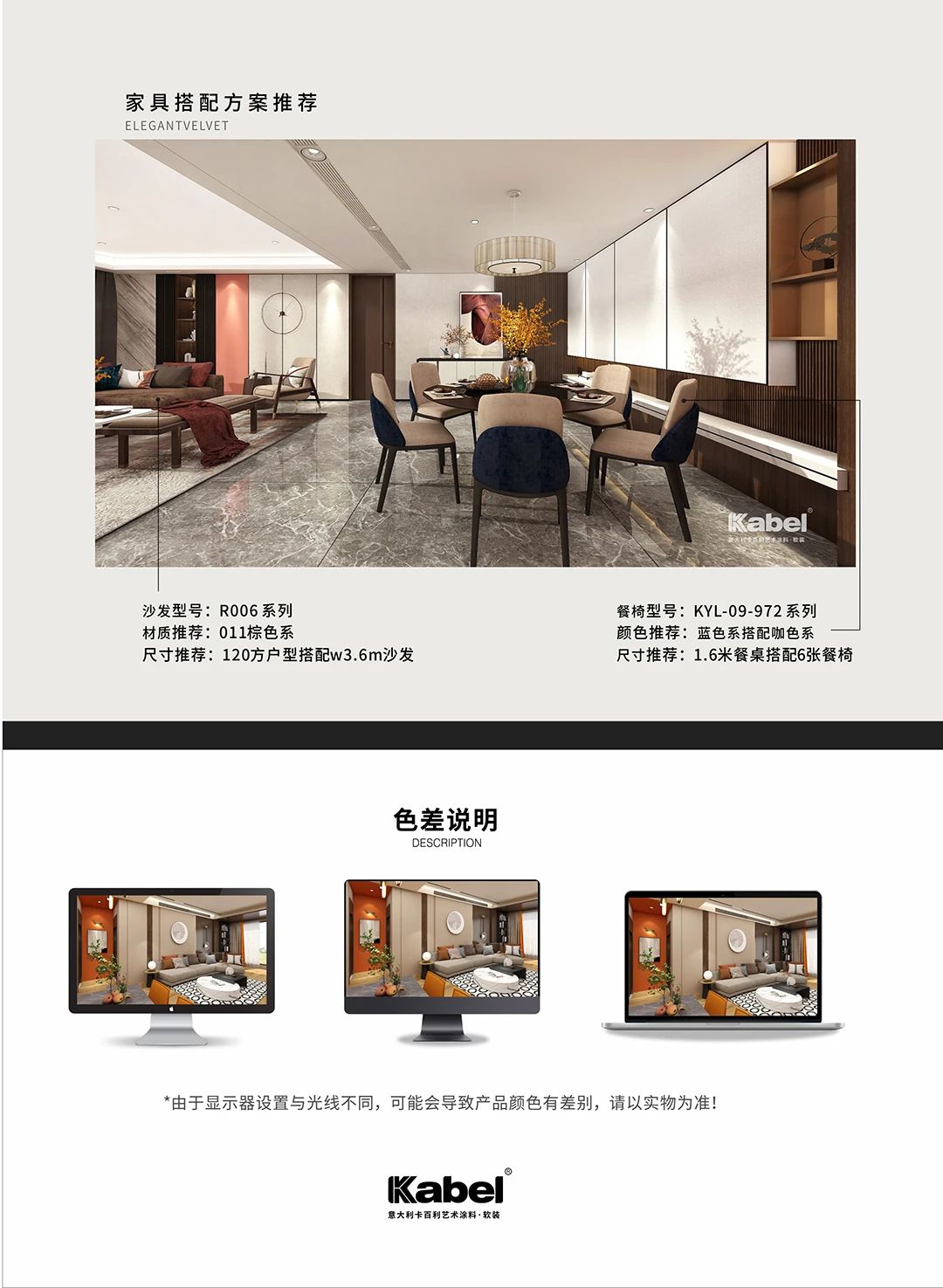 藝術(shù)涂料梵高色彩系列之桃花粉（客廳、餐廳）