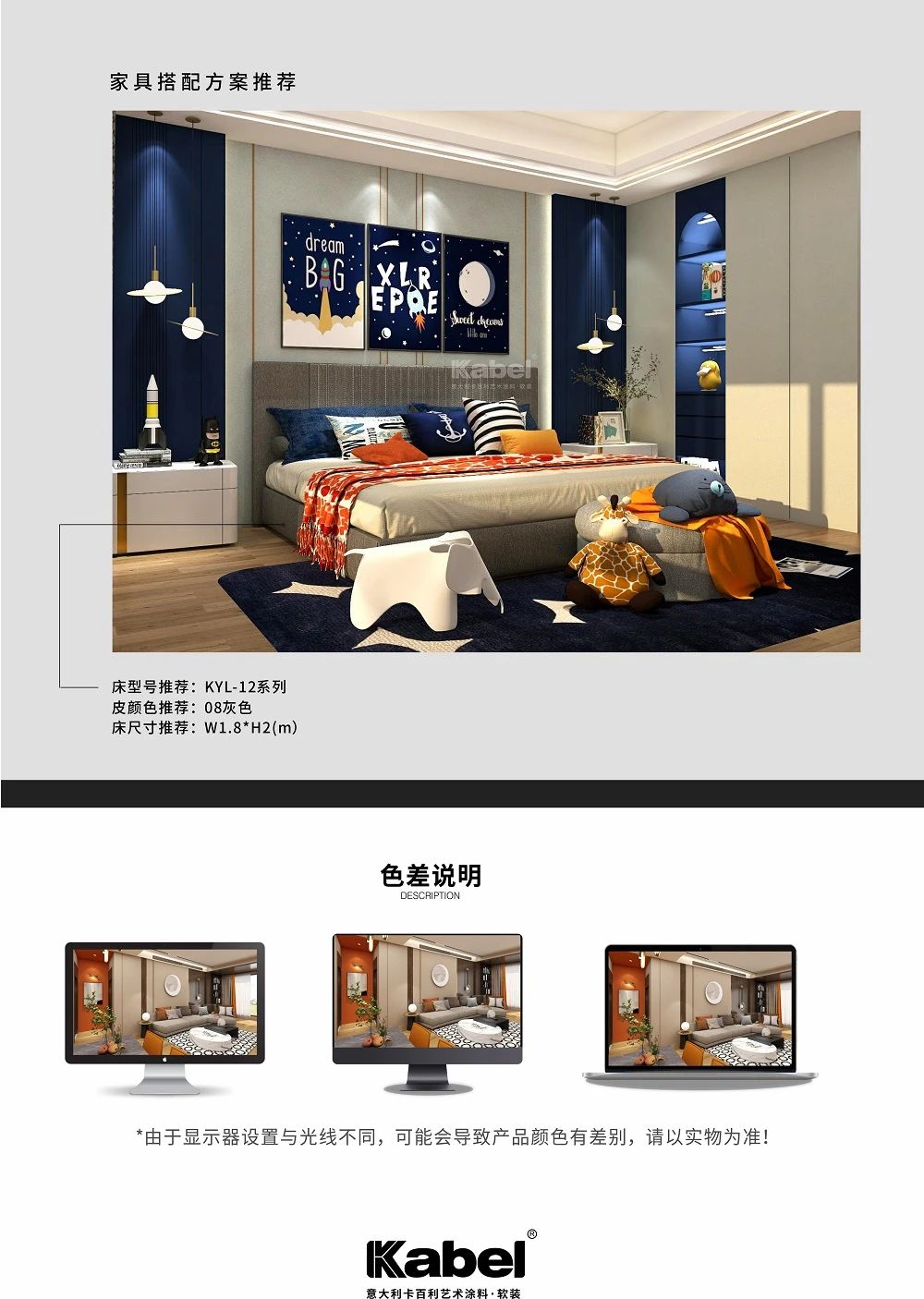 藝術(shù)涂料梵高色彩系列之星空藍(lán)（臥室）