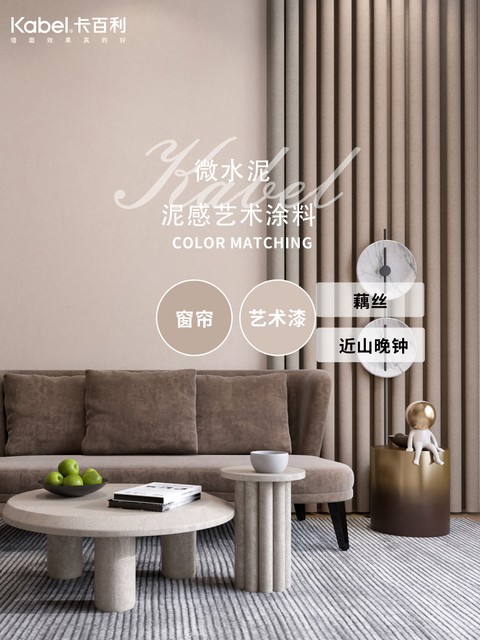 莫蘭迪色系窗簾集合，每款都美到我的心巴上