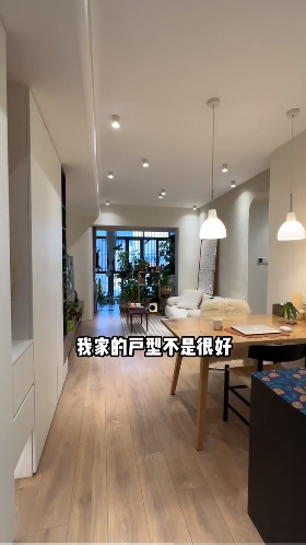 老破小改造的小房子，利用好微水泥藝術(shù)漆也能增加藝術(shù)感