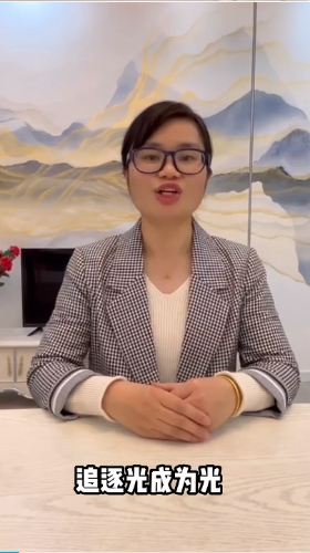 趁年輕，去拼搏！追逐光，成為光！相信品牌的力量！