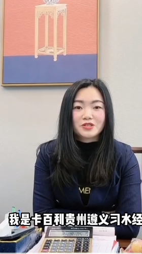 選擇大于努力，我選卡百利！相信品牌的力量！