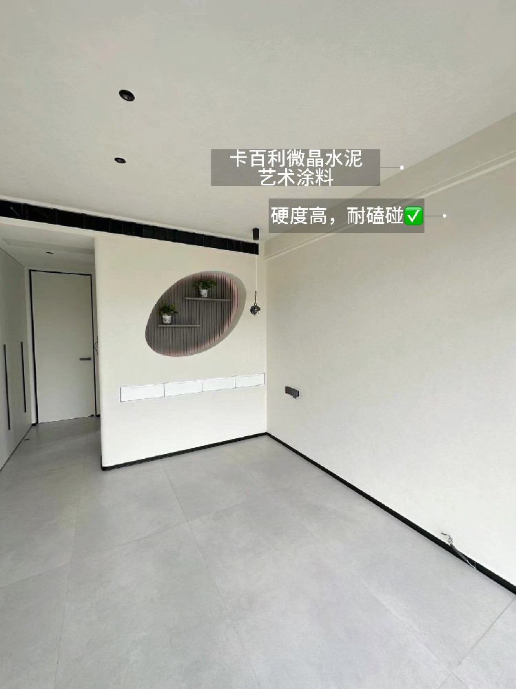 任何人錯(cuò)過這個(gè)藝術(shù)涂料我都會(huì)傷心的??！