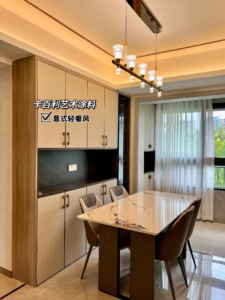 輕奢風(fēng)裝修就選藝術(shù)涂料??墻面效果巨高級(jí)