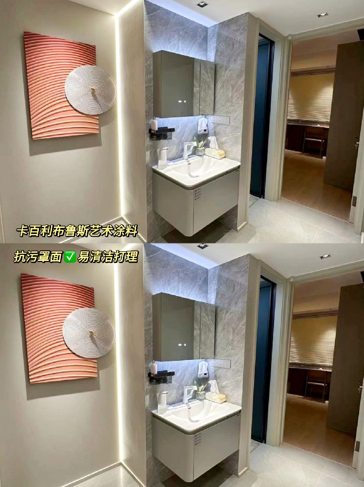 不聽勸沒刷乳膠漆，果然藝術(shù)漆才是yyds