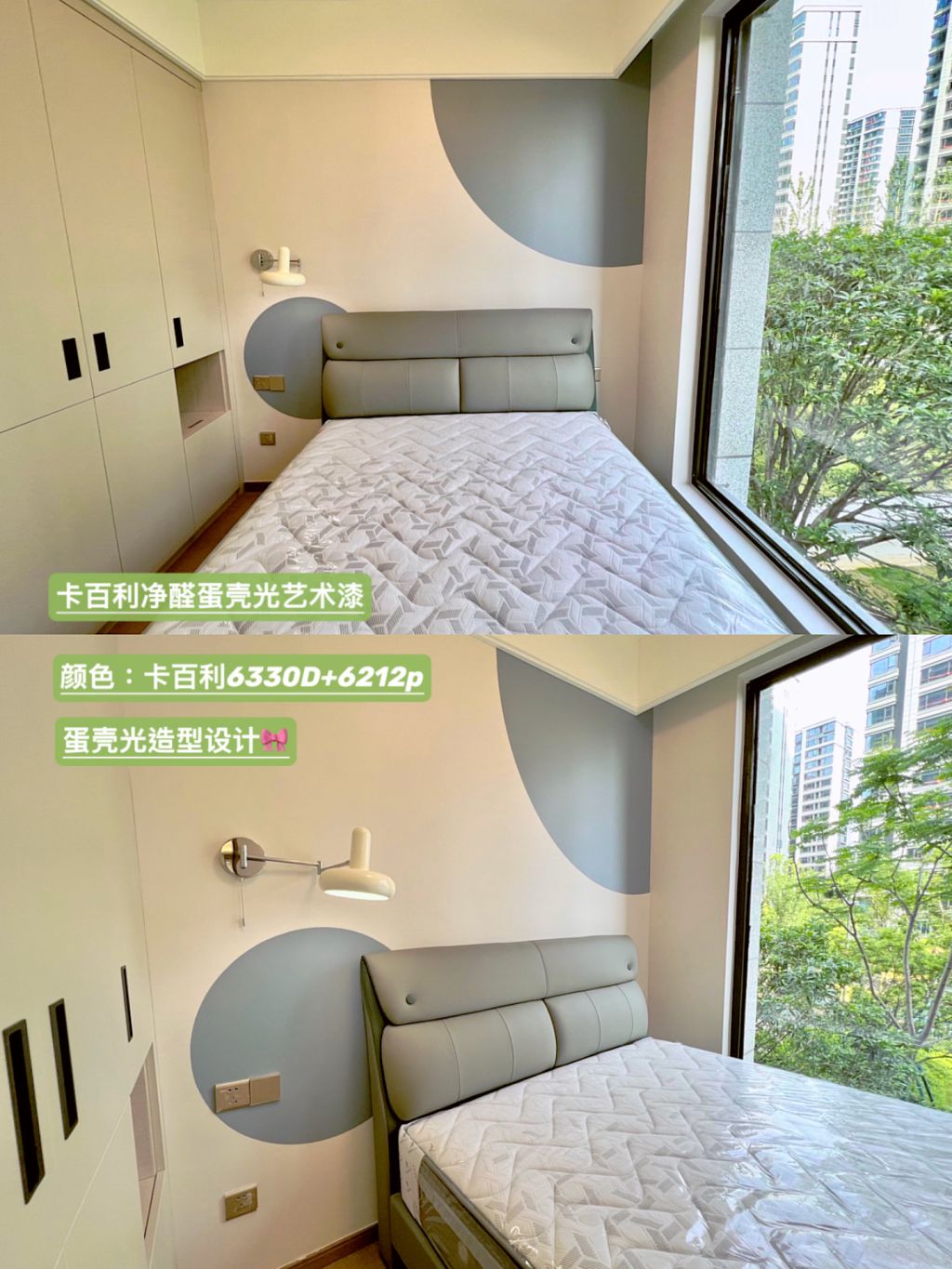 藝術(shù)漆和乳膠漆之間，我該如何做出選擇