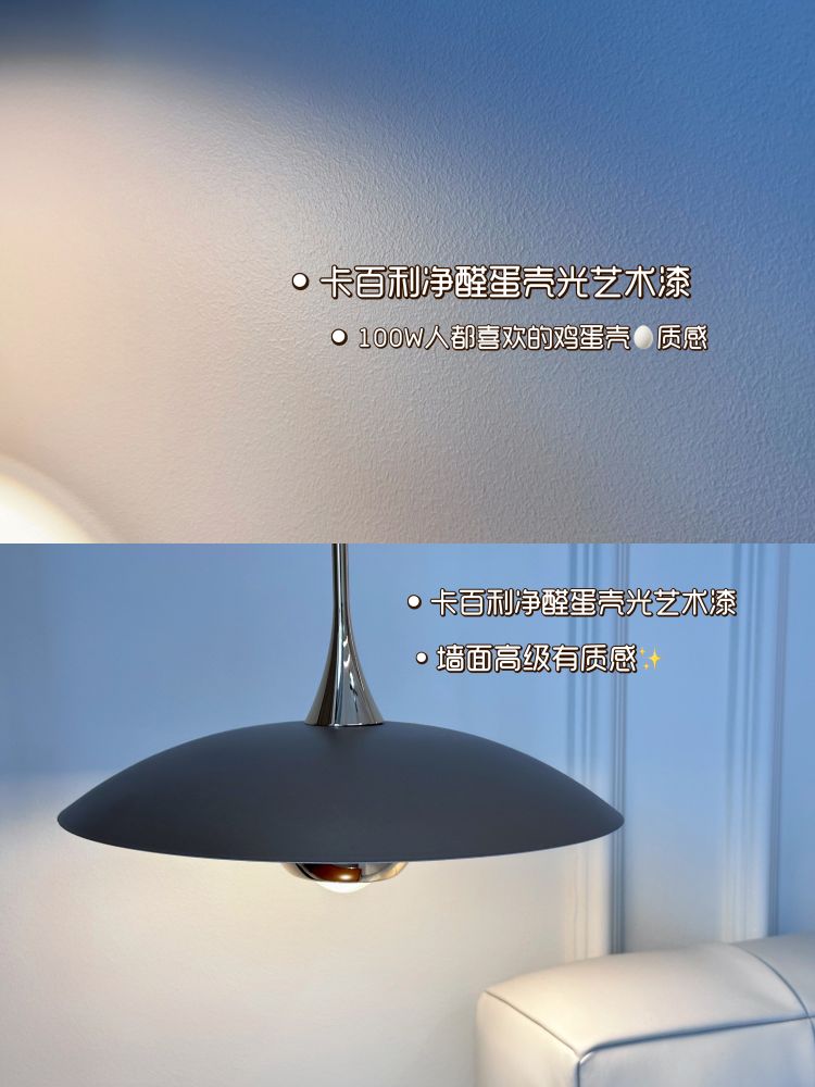 100w人都在問的蛋殼光藝術(shù)漆！果然比乳膠漆香