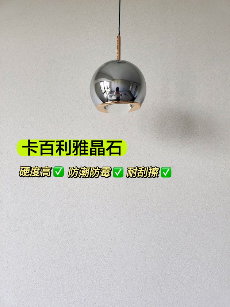 雅晶石藝術(shù)漆，你尊嘟值得這么火！果然是裝修界頂流....