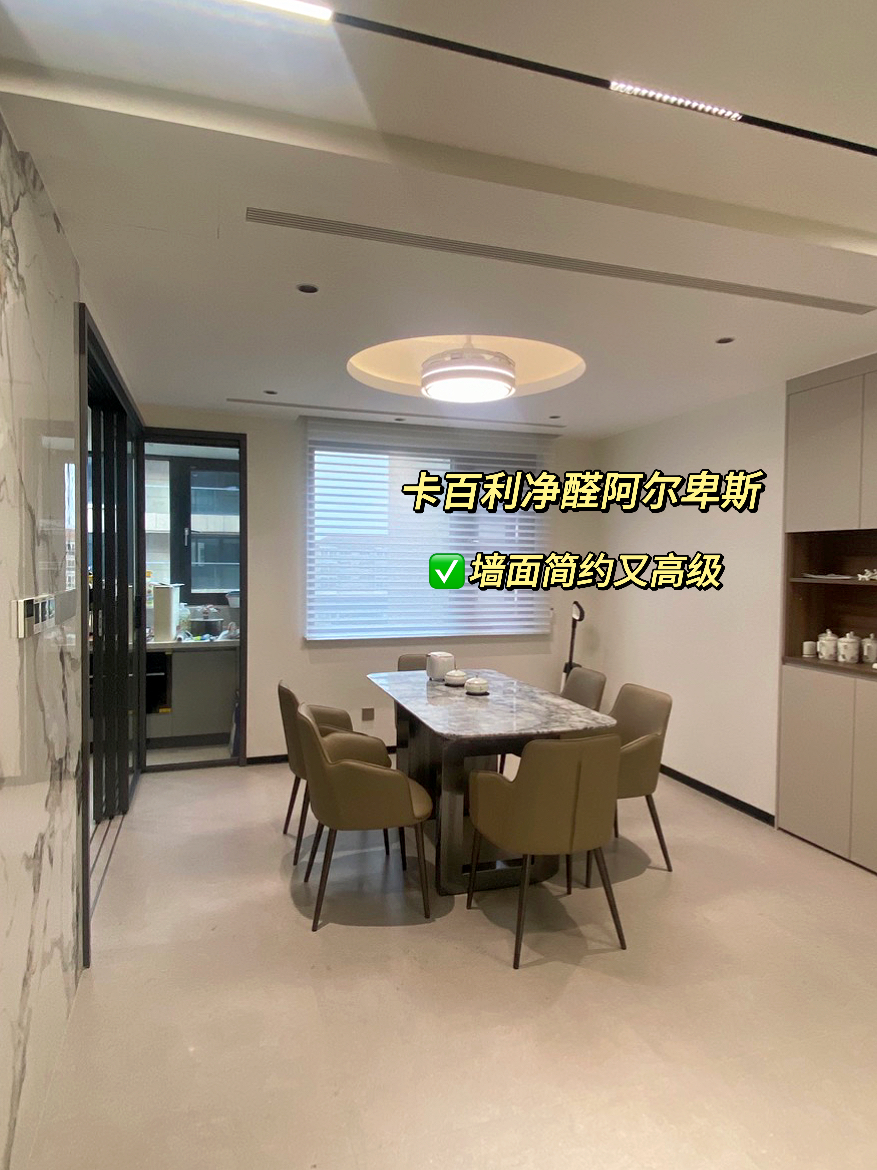 客廳背景墻裝修就選藝術(shù)漆