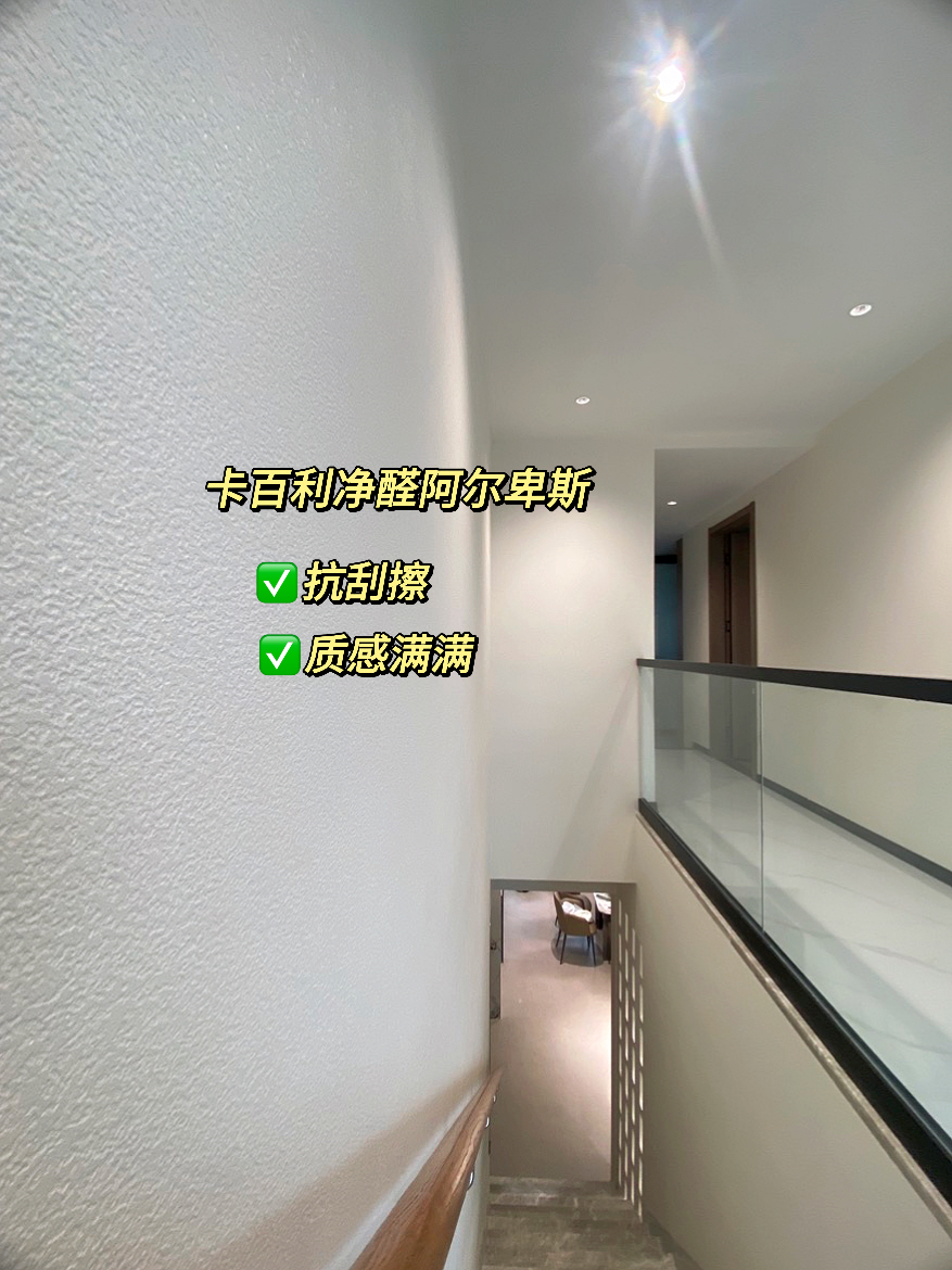 客廳背景墻裝修就選藝術(shù)漆