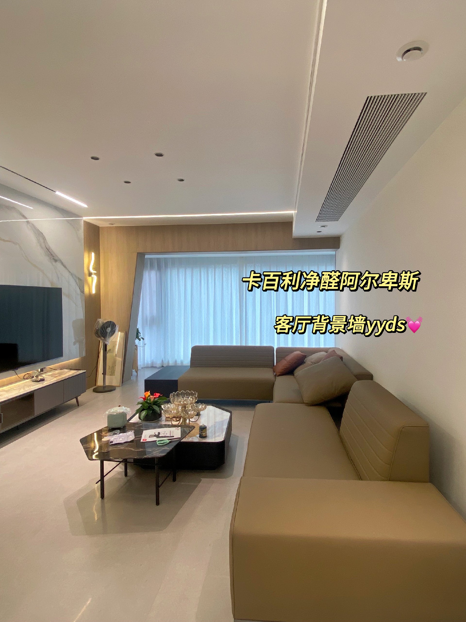 客廳背景墻裝修就選藝術(shù)漆