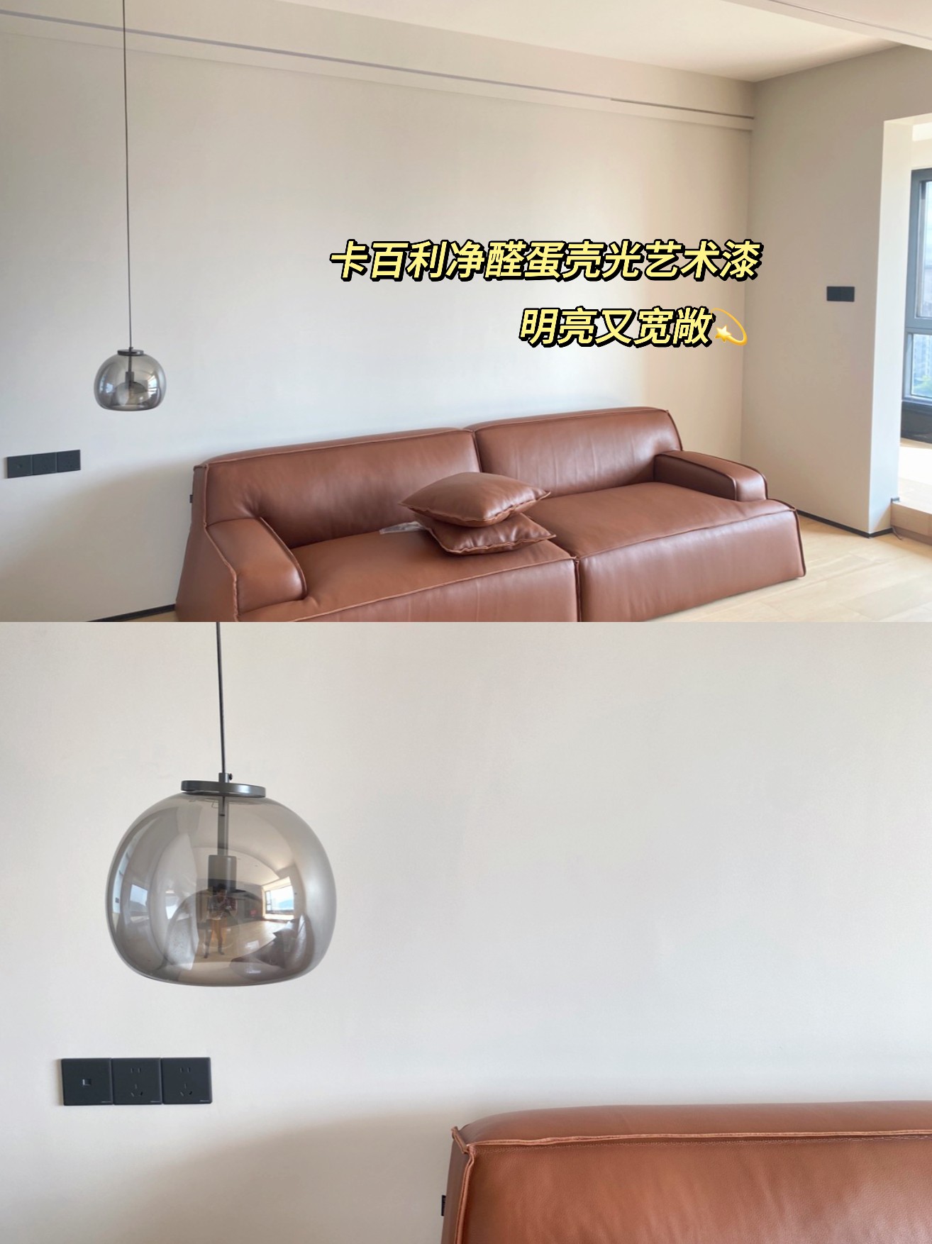 雅晶石藝術(shù)漆