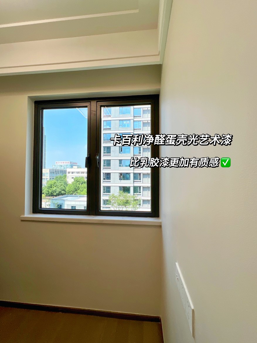 蛋殼光藝術漆