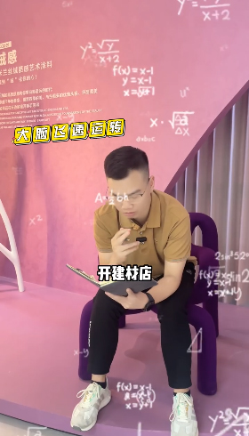 藝術(shù)漆十大品牌提供哪些支持和資源，幫助加盟商成功經(jīng)營？